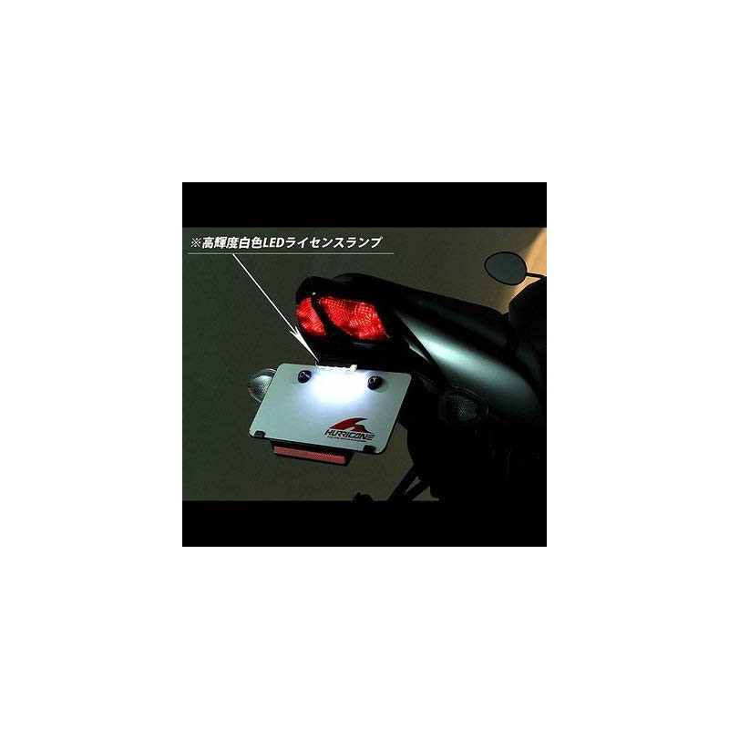 Hurricane SV650/X Fenderless Kit