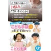 [Otegaid] [Dermatologist's Supervision] White Gloves, Children's Gloves, Quick-drying Smooth Gloves