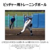 Koksai Baseball Training Ball KS Pitch Ball Grip Training Ball,