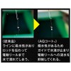 Fujino W-36B WAX + PE30 (Wakasagi Line for Electric Reel)