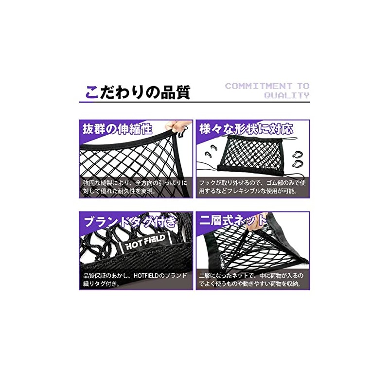 Hotfield Center Net, Safety Net, Mesh Storage, Double Layer Net,