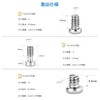 SmallRig 1713 1/4 Inch Screws, Camera Securing Screws, Set of
