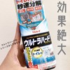 Rinrei Ultra Hard Cleaner for Toilets 17.6 oz (500 g)
