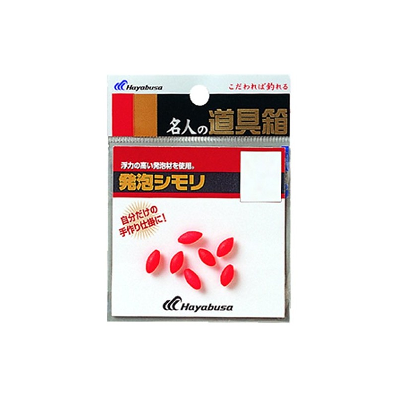 Hayabusa Fame Tool Box Foam simori Streamline Red P415 