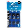 Pentel Ain Mechanical Pencil Refill Stein 0.5mm Pack of 3