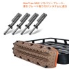 MaxTrax 4 Mounting Pins for MKII Recovery / Traction Boards,