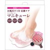Sunpack Foot Groomer, Manicuree, 10.6 oz (300 g) (x1)