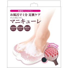 Sunpack Foot Groomer, Manicuree, 10.6 oz (300 g) (x1)