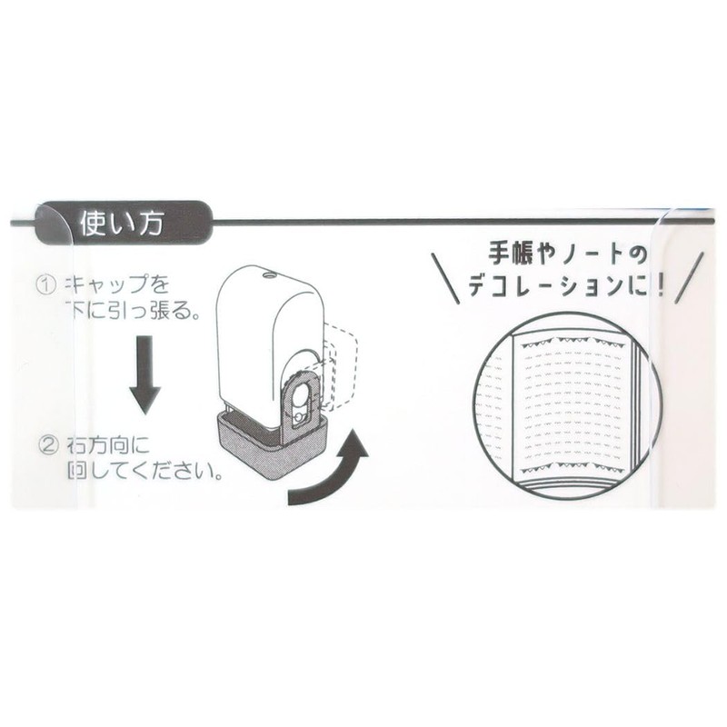 Kamio Japan Sanrio Chromi Stamp Corolly 214755
