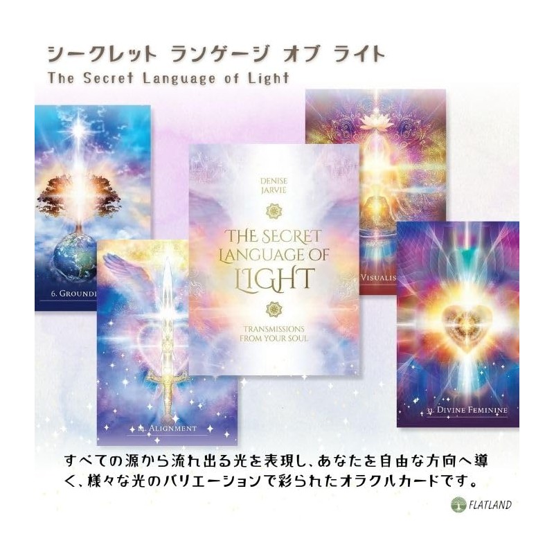 Secret Language of Light Oracle The Secret Language of Light