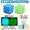 SAKIRABITO Magic Cube 3D Cube Mahjong Cube Mahjong Tiles Mahjong