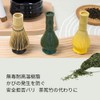 Matcha Whisk, ABS Plastic, Chasen Whisk, Whisk, Tea Ceremony Tool