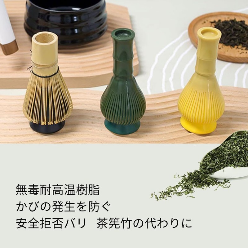 Matcha Whisk, ABS Plastic, Chasen Whisk, Whisk, Tea Ceremony Tool