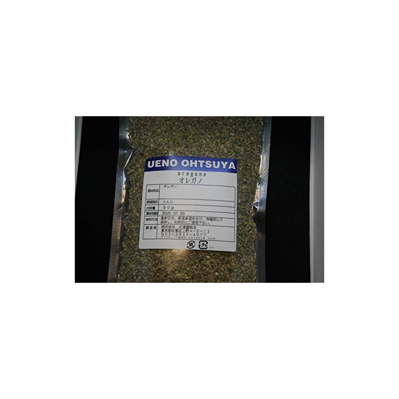 Oregano Original Shape Ameyoko Otsuya Commercial Spices, Dry Herbs, Tea,