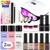 Yuki 48W 79 gel nail C set, 21 types, 2 sets / 유키 48W 79 젤네일 C세트, 21종, 2세트