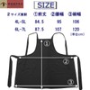 Noso-Tora City Shoten Super Big Apron, Large Size, Black, Green,