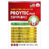 Protech Plus 60 tablets (2 months) Antioxidant for teeth and bone health / 프로이텍 플러스 60정(2개월) 치아 뼈건강 항산화
