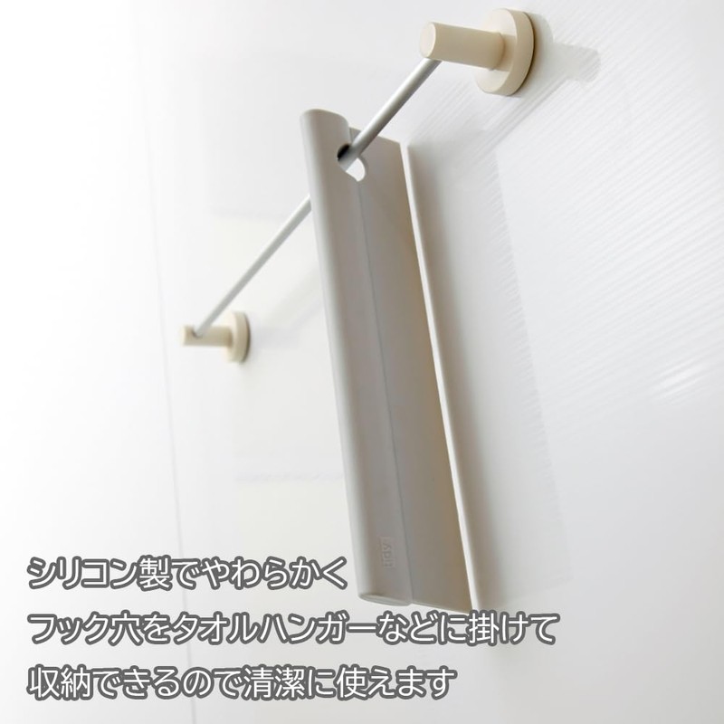 Tidy CL-665-601-7 Squeegee Warm White