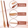 Coollooda Coffee Spoons Mudler Spoons (Set of 2) Long Spoons