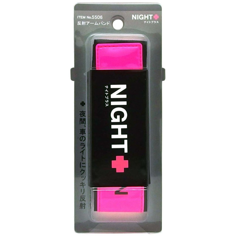 MYST 5506 Reflective Armband, Pink, Approx. 1.6 x 14.6 inches