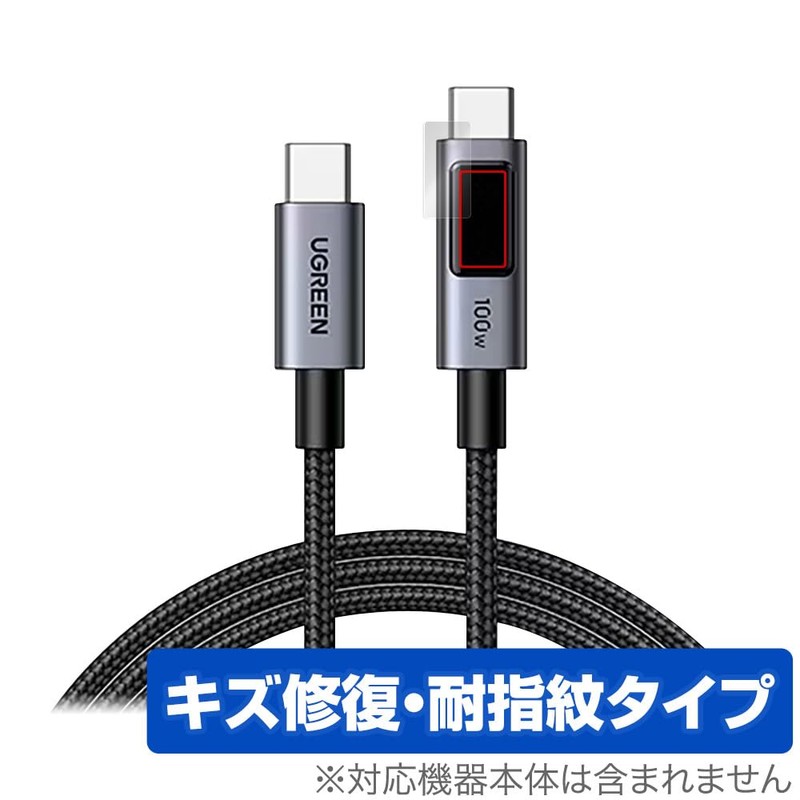 Miyabix UGREEN Uno Type C Cable, 100W/5A, PD3.0, Ultra Fast