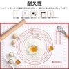 LOYELEY Cooking Mat, 15.7 x 23.6 inches (40 x 60