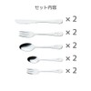 Nico Cutlery Set of 10 555169