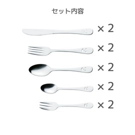 Nico Cutlery Set of 10 555169