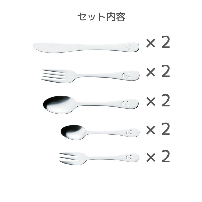 Nico Cutlery Set of 10 555169
