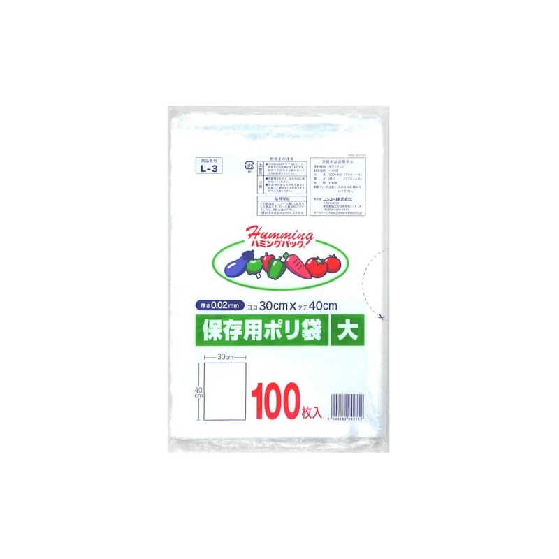 Plastic Storage Bags (Large), 100 Sheets L-3