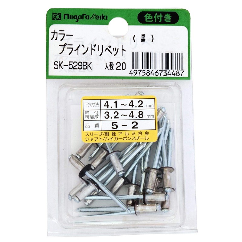 Niigata Seiki SK SK-529BK Color Blind Rivets, Black, 20 Pieces,