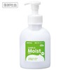 Saraya 23258 Soap for Hand Wash, Chabonet Moist 16.9 fl
