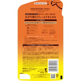 Diabote Oil In Conditioner (Rich & Repair) Refill