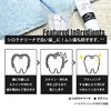 Shirokunarina White Toothpaste Whitening Toothpaste, Tooth Shin Removal, Prevents Tooth
