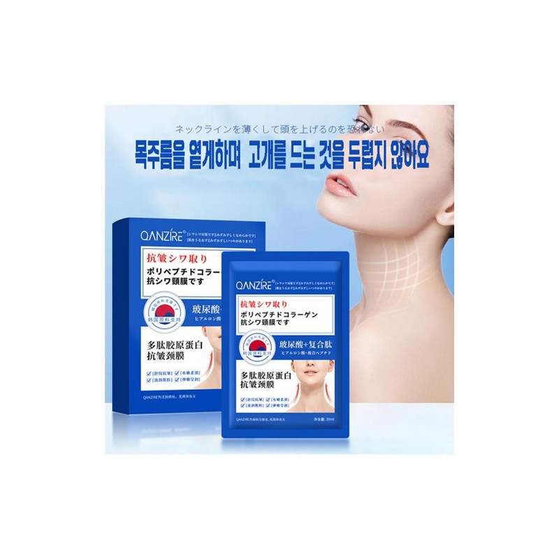 주름 방지 콜라겐 목막, 10개입, 1개 Anti-Wrinkle Collagen Neck Mask,
