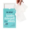 Laundry Detergent Sheets | 60 Loads | Hypoallergenic & Eco-Friendly