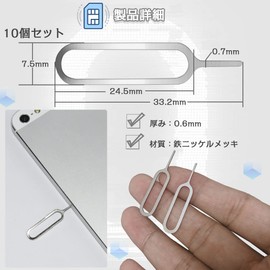 SIM Card Release Pin Set of 10 SIM Release SIM Card Slots Pull Out Pins Easy Operation Unbreakable Durable Small Lightweight Easy Carry Replacement Parts Accessories Compatible with Most Smartphones