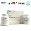 sells Royal Glutathione Vitamin C Low Molecular Collagen Elastin Tablets
