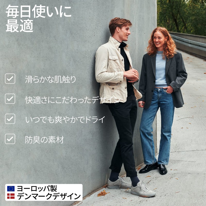 DANISH ENDURANCE Men's Business Socks, Odor Resistant, Antibacterial Crew Length,