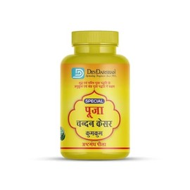 Ashtagandha Pila/Peela Yellow Chandan Dry Tilak (50g) Chandan Powder Yellow Tilak/Teeka Pooja Hawan Anushthan Item (Pack of 50 Grams) Peela Chandan Tika Sukha