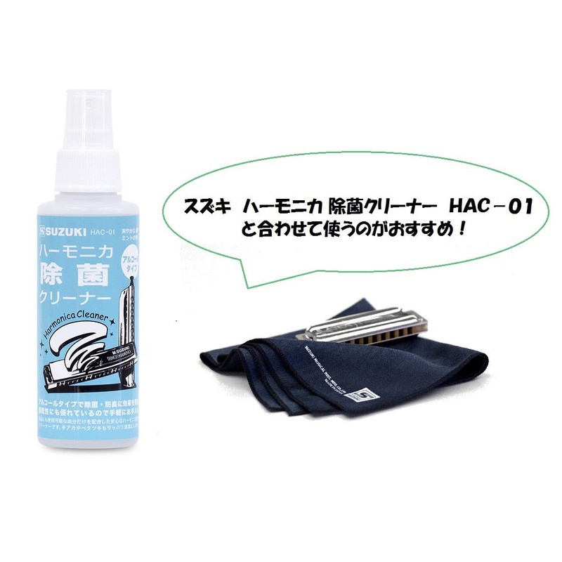 Suzuki Suzuki ha-monikakuri-ningukurosu Mic – 30 