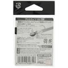 KATSUICHI SV-55 Hydrangea Drive, #8 - 0.04 oz (0.9 g)