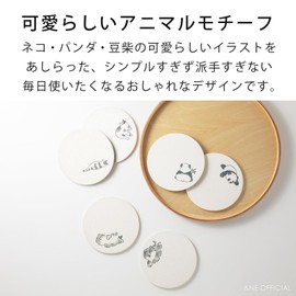&NE NRS-396-GG Ceramic Diatomaceous Earth Coaster Mameshiba Rogoro, Diameter 3.8 inches (9.7 cm) x Thickness 0.2 inches (0.6 cm), Absorbent Coaster, Made in Japan, Mino Ware, Asbestos Free, Water