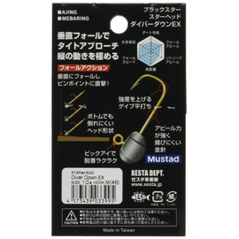 XESTA Black Star Head Diver Down, EX S (#6), Size 0.05 oz (1.5 g)