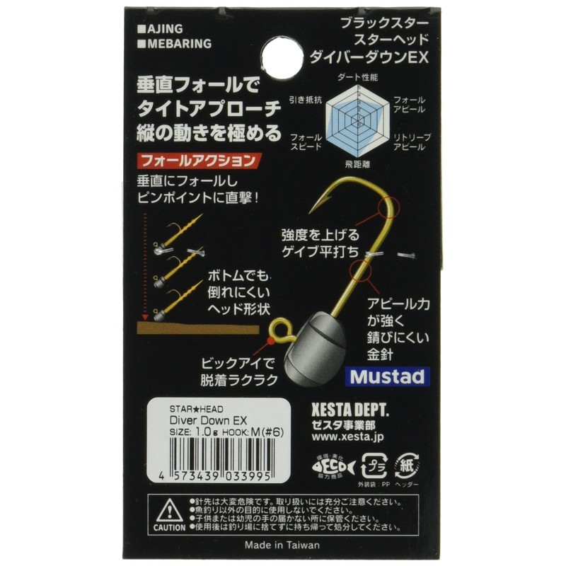 XESTA Black Star Head Diver Down, EX S (#6), Size