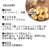 自然健康社 マカ粒 90g×2個 720粒 サプリ 亜鉛 サプリメント