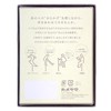 Kameyama Incense Incense Incense of the Day, Mountain Climbing, Refreshing