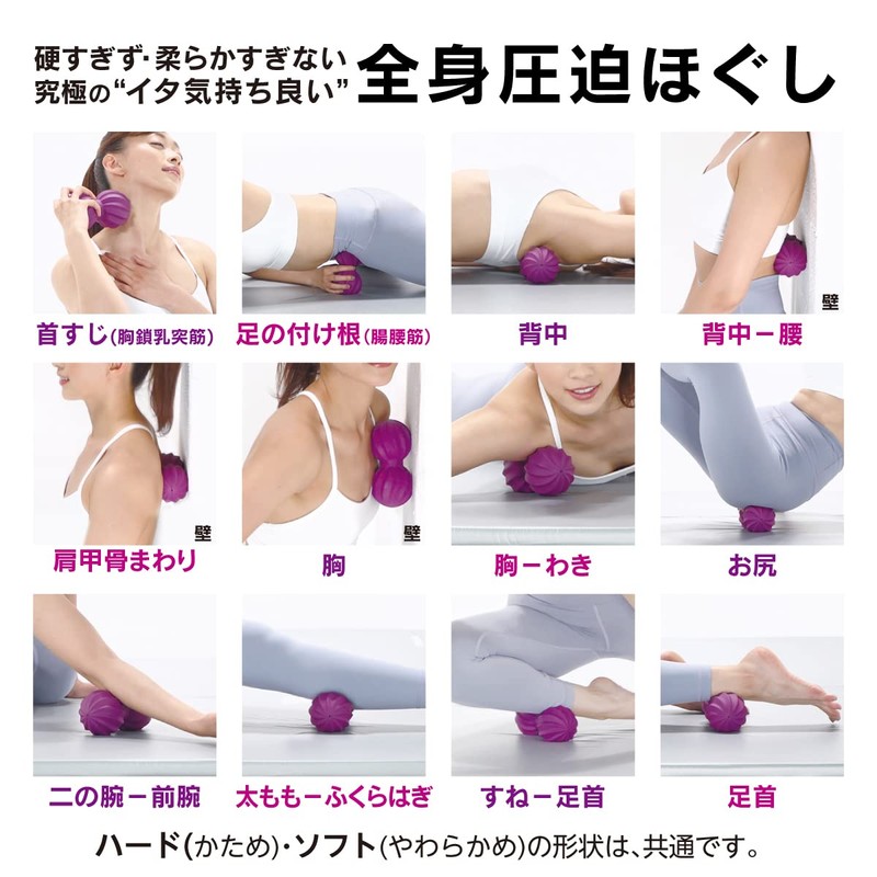IMPHY Myofascial Release Massage Balls, Stretch Balls, Fitness, Stretching (Soft)