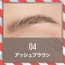Maybelline BuildaBrow 04 Ash Brown Liquid Liner Waterproof