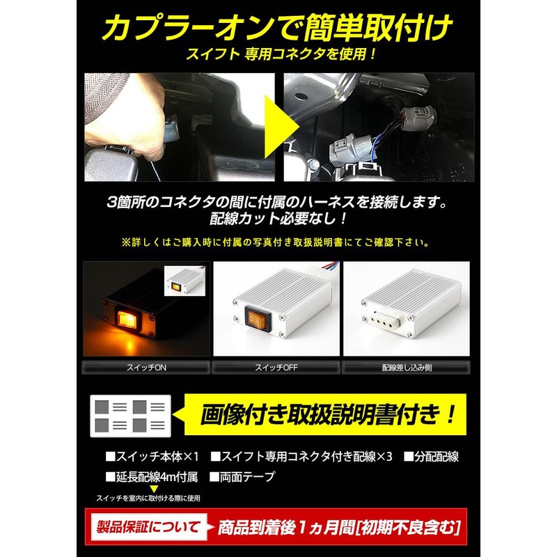 YOURS yf802-3676 [3] S for Swift Hybrid MZ Dedicated Daylight